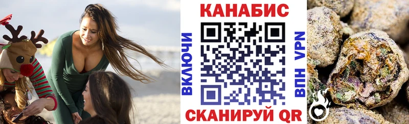 Купить наркотик Таганрог Марихуана Кокаин Амфетамин Героин Альфа ПВП ГАШИШ