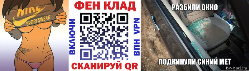АМФЕТАМИН 98%  блэк спрут как войти  Таганрог  это состав  купить наркотики сайты 