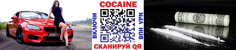гидра ССЫЛКА  Таганрог  Кокаин Боливия 