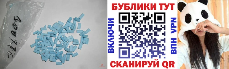 закладки  Таганрог  Экстази XTC 