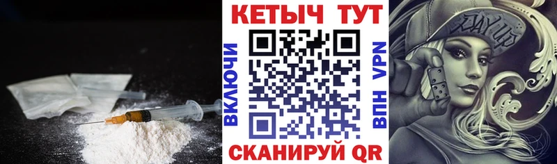 КЕТАМИН ketamine  магазин продажи наркотиков  Таганрог 