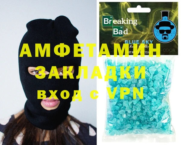 метадон Вяземский