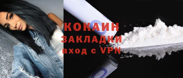 кокаин колумбия Вязьма