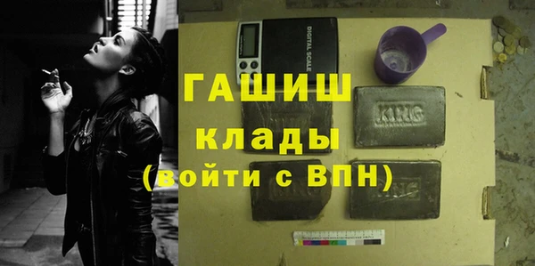 ALPHA PVP Вязники