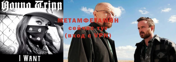 метадон Вяземский