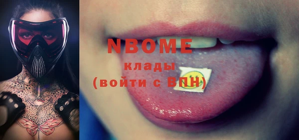 кокаин колумбия Вязьма