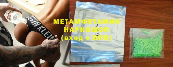 метадон Вяземский