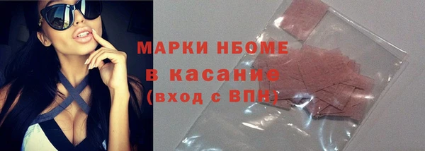 ALPHA PVP Вязники