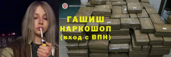 ALPHA PVP Вязники
