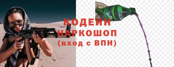 ALPHA PVP Вязники