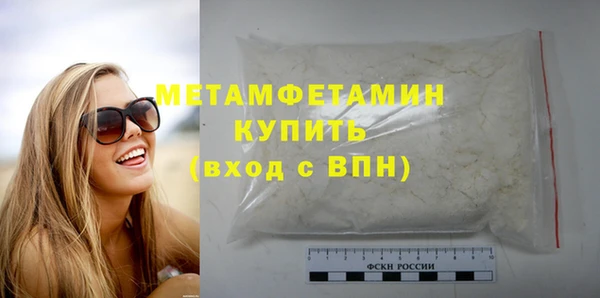 метадон Вяземский
