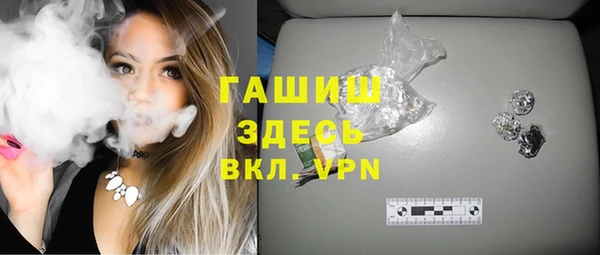 ALPHA PVP Вязники