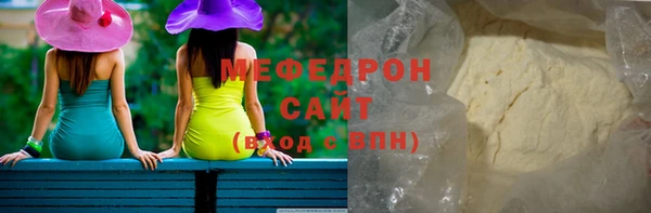 ALPHA PVP Вязники