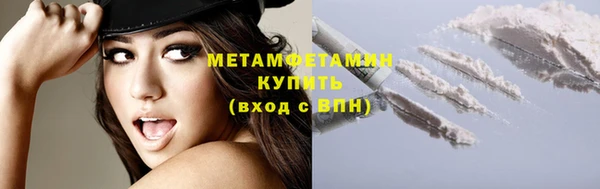 ALPHA PVP Вязники
