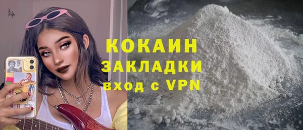 кокаин колумбия Вязьма