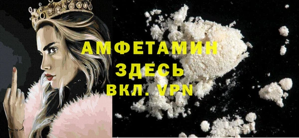 ALPHA PVP Вязники