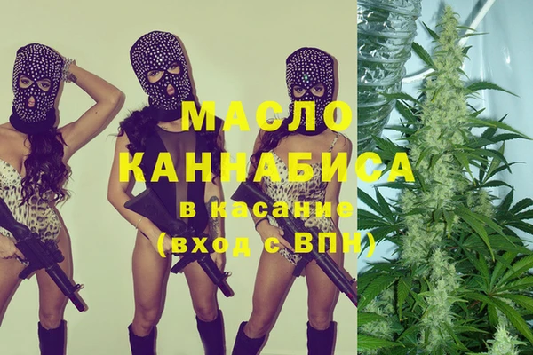 метадон Вяземский