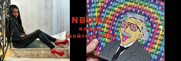 метадон Вяземский