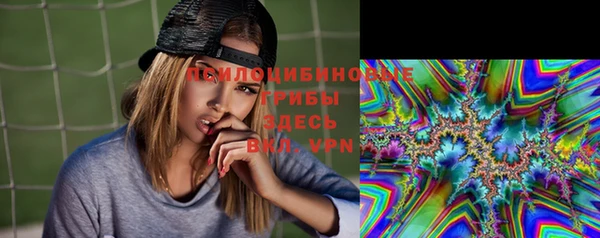 ALPHA PVP Вязники