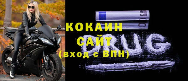 метадон Вяземский