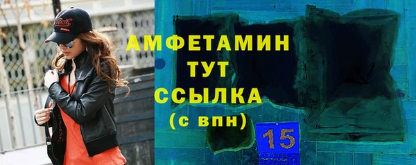 ALPHA PVP Вязники