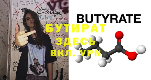 ALPHA PVP Вязники