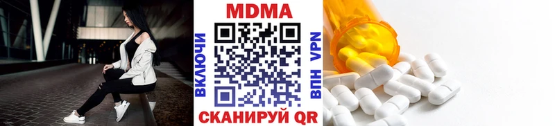 MDMA crystal  наркотики  Таганрог 