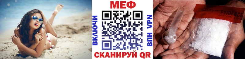 Меф мяу мяу  где продают наркотики  Таганрог 