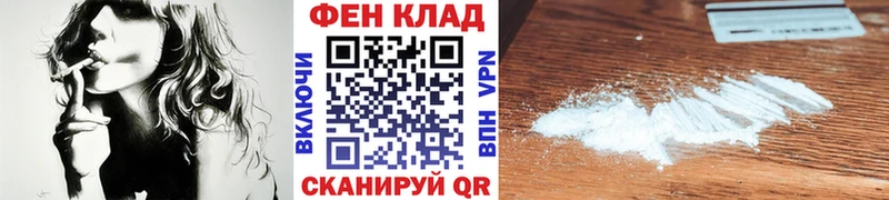 Метамфетамин винт  блэк спрут как зайти  Таганрог 