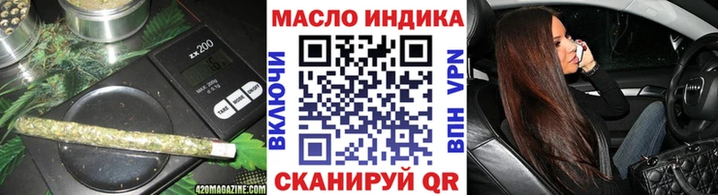 Дистиллят ТГК вейп с тгк  Таганрог 