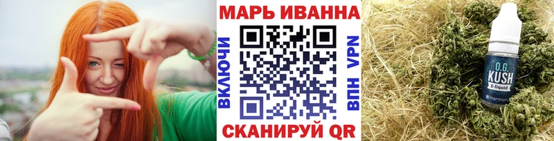 Шишки марихуана THC 21% Таганрог